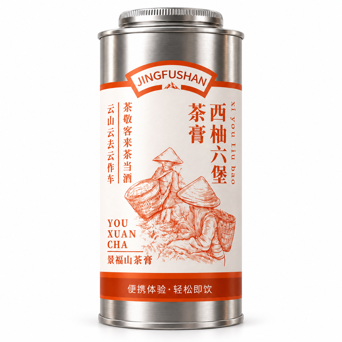 Grapefruit · Liubao Tea Crystal — 75 Pieces | 100 g