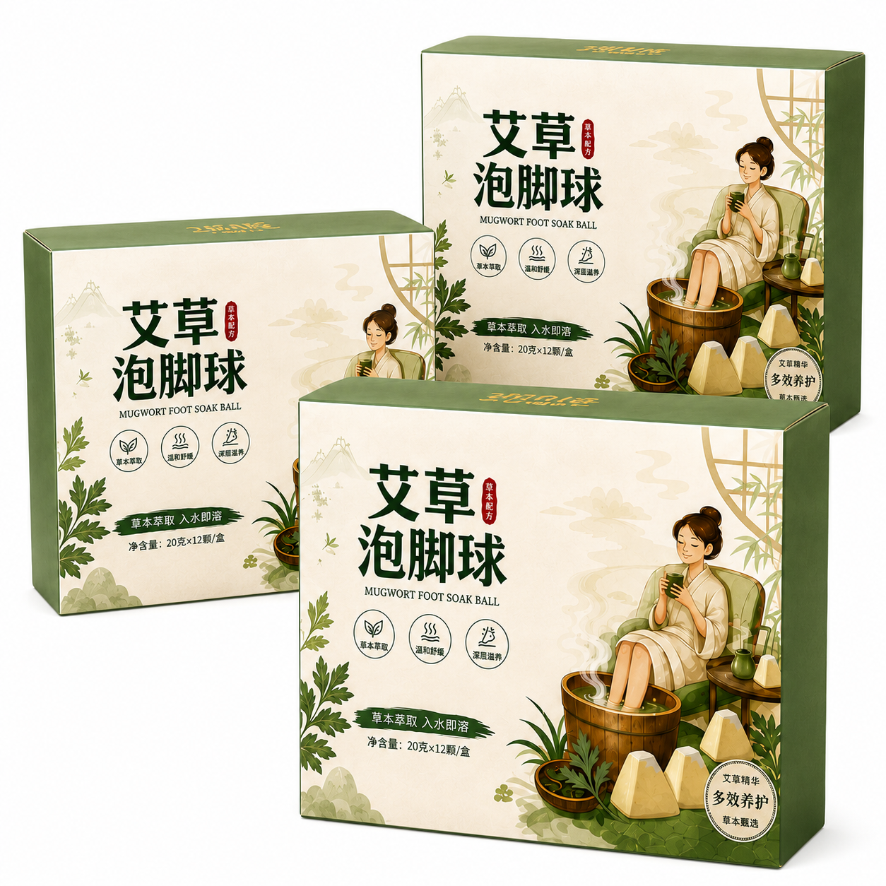 Mugwort Herbal Foot Soak Balls™ Small Rituals • Deep Relaxation • Ancient Oriental Wellness