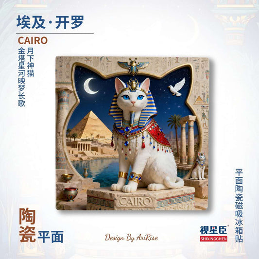 Cairo Egypt Ceramic Fridge Magnet