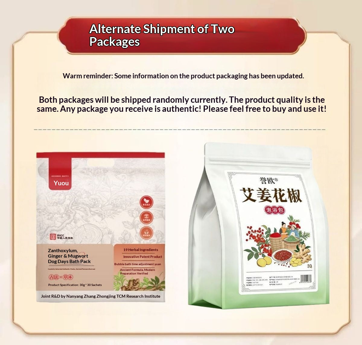 Ginger Mugwort & Sichuan Pepper Herbal Foot Soak Bags – Traditional Chinese Warming Foot Bath for Relaxation & Sleep | Oriental Home Spa Wellness