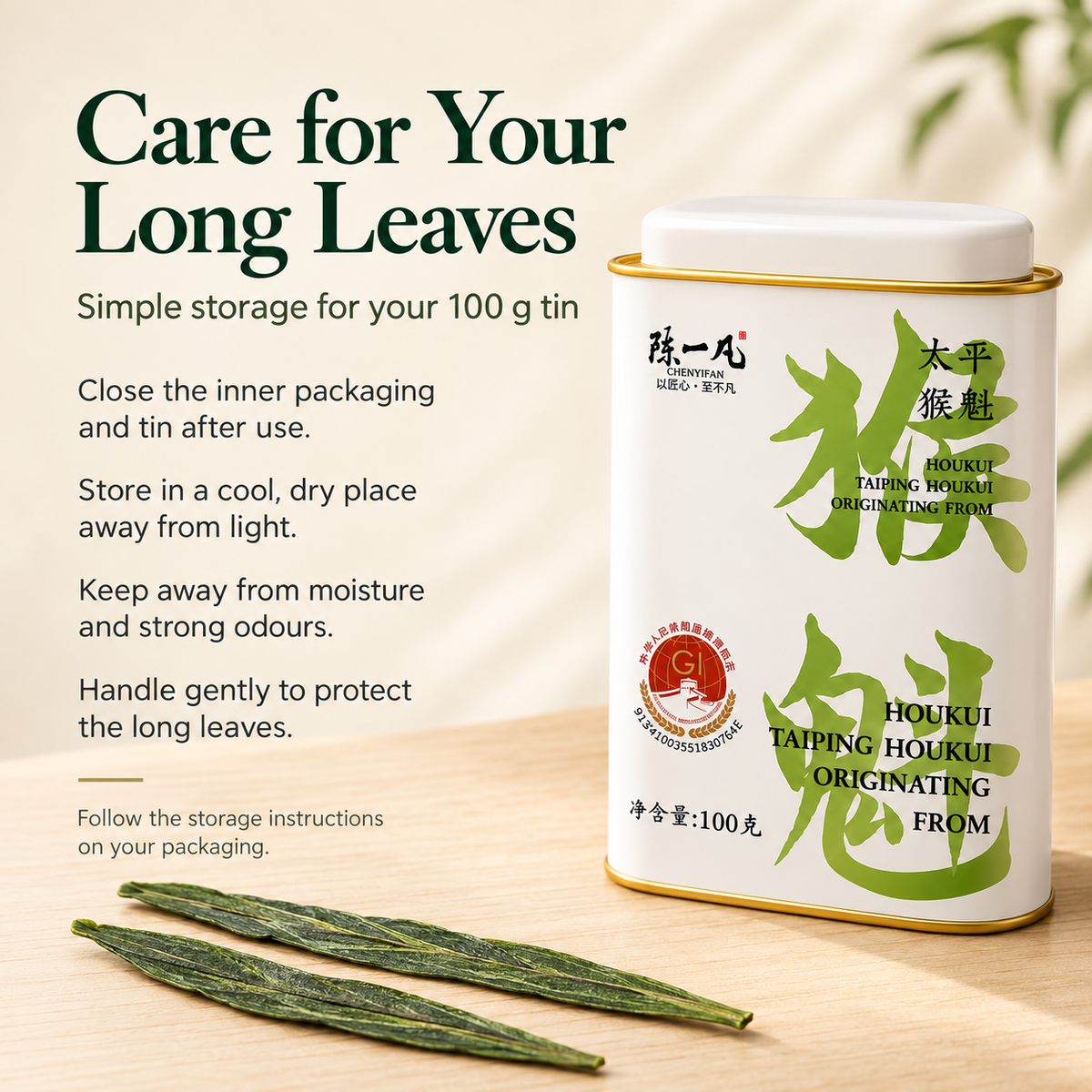 Premium Grade Taiping Houkui Green Tea™ – 100g - Everyday Collection