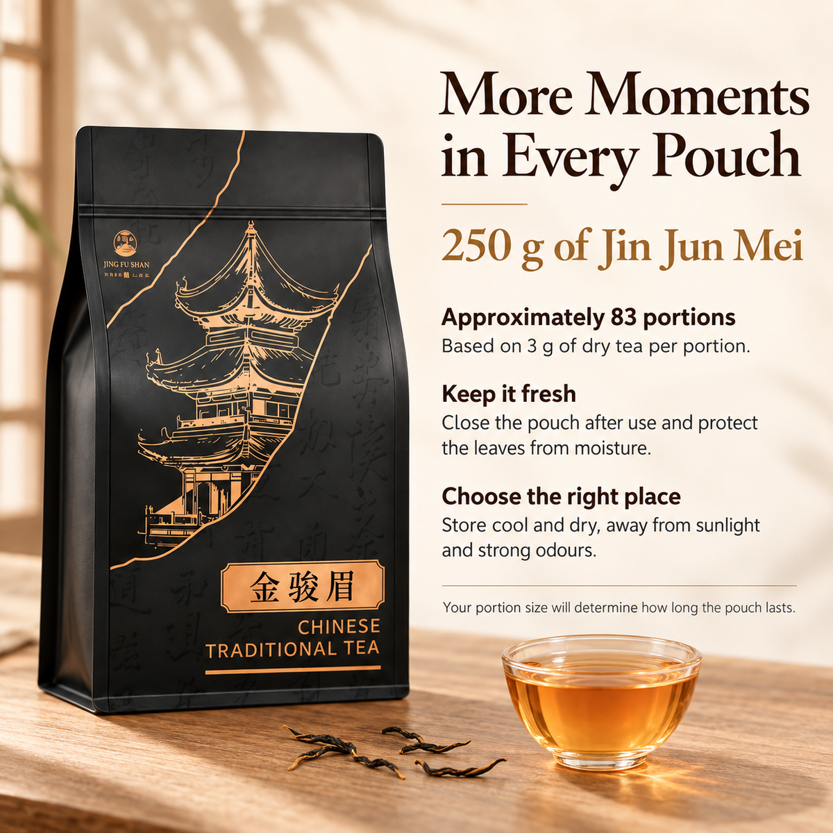 Premium Jin Jun Mei Black Tea – Te Ji 250 g