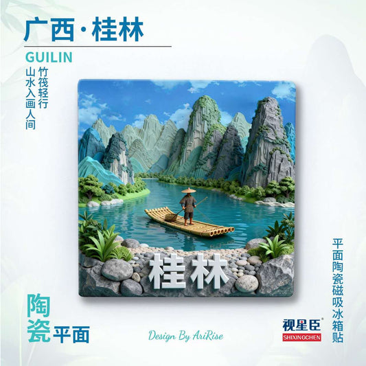 Guilin Landscape Serenity Ceramic Fridge Magnet – Oriental Landscape Healing Collection