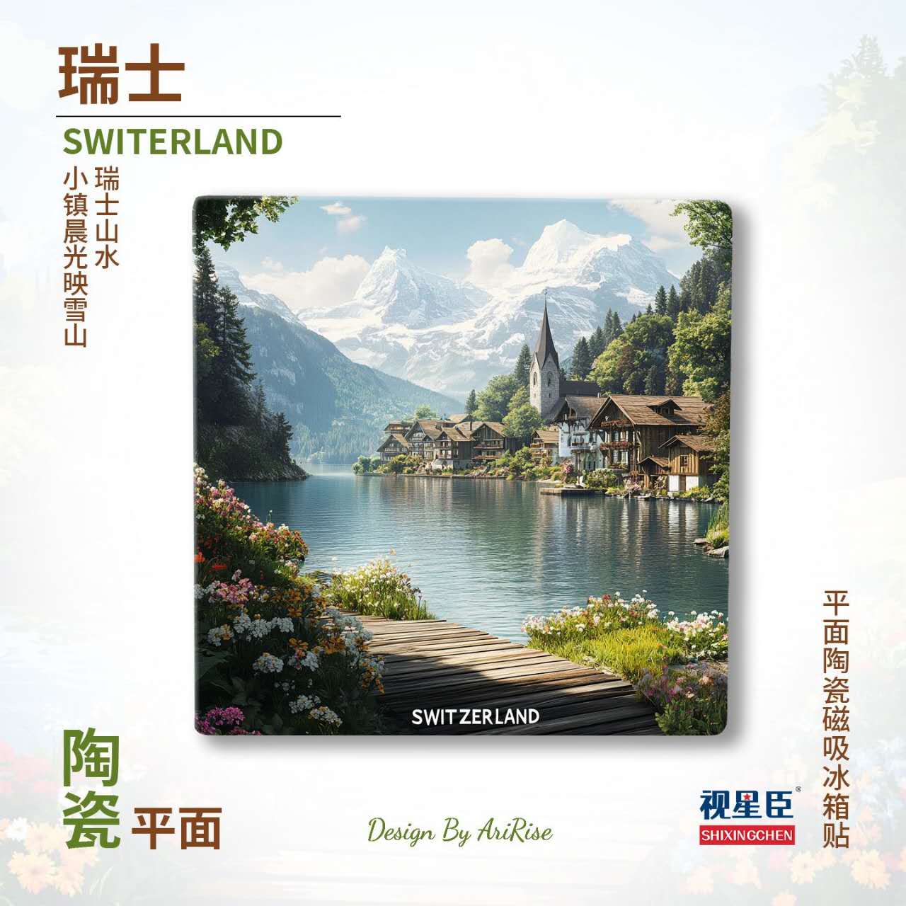 Qinghai Ceramic Fridge Magnet (Copy)
