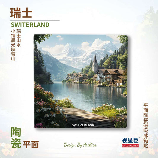 Qinghai Ceramic Fridge Magnet (Copy)