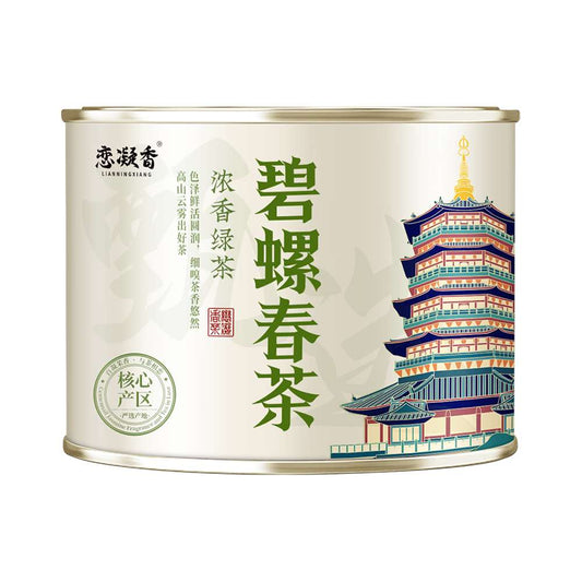 Biluochun Green Tea 50 g traditional Chinese loose-leaf green tea in ivory metal tin