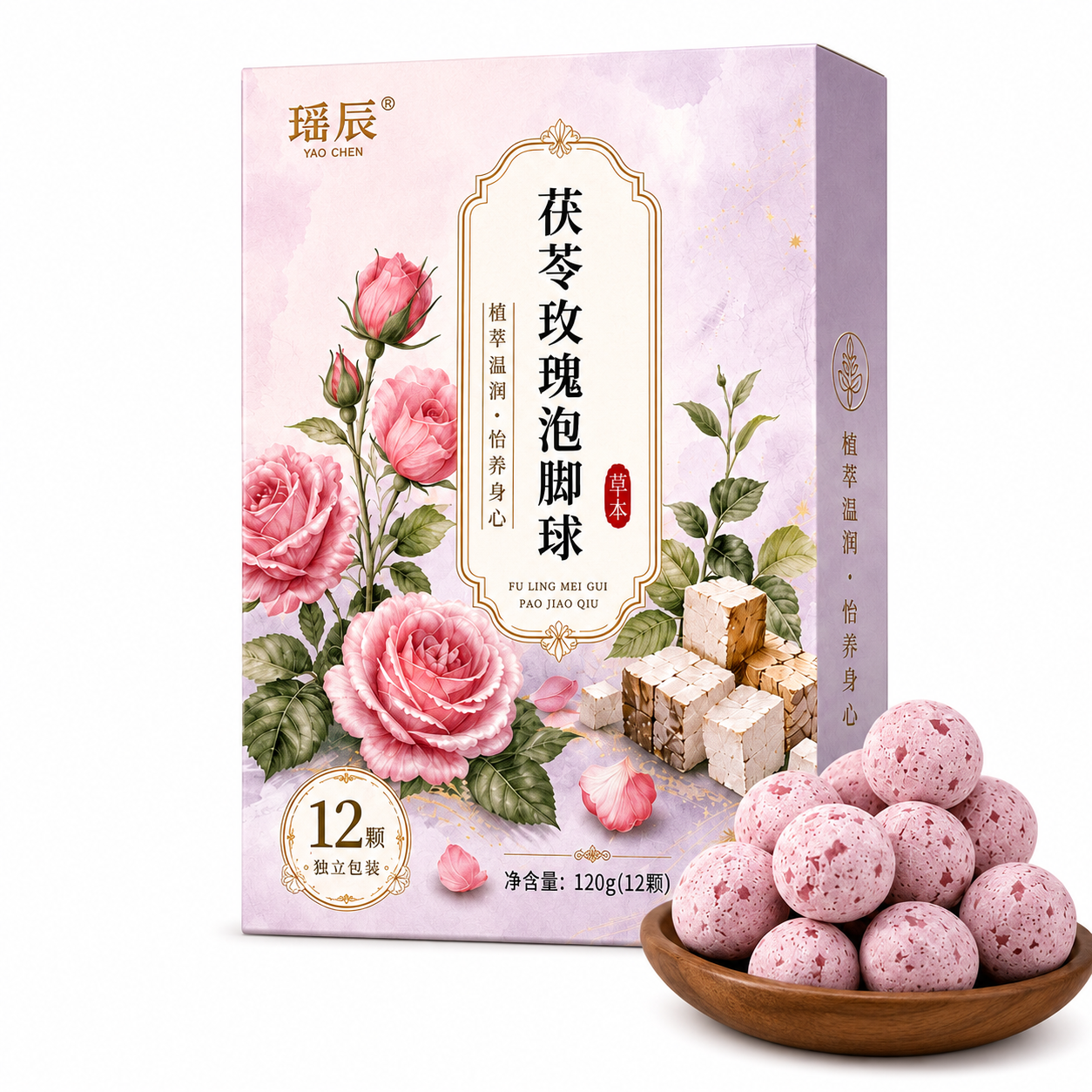 Rose Mugwort Herbal Foot Soak Balls™ Bloom Into Relaxation • Embrace Beauty • Create Your Evening Wellness Ritual