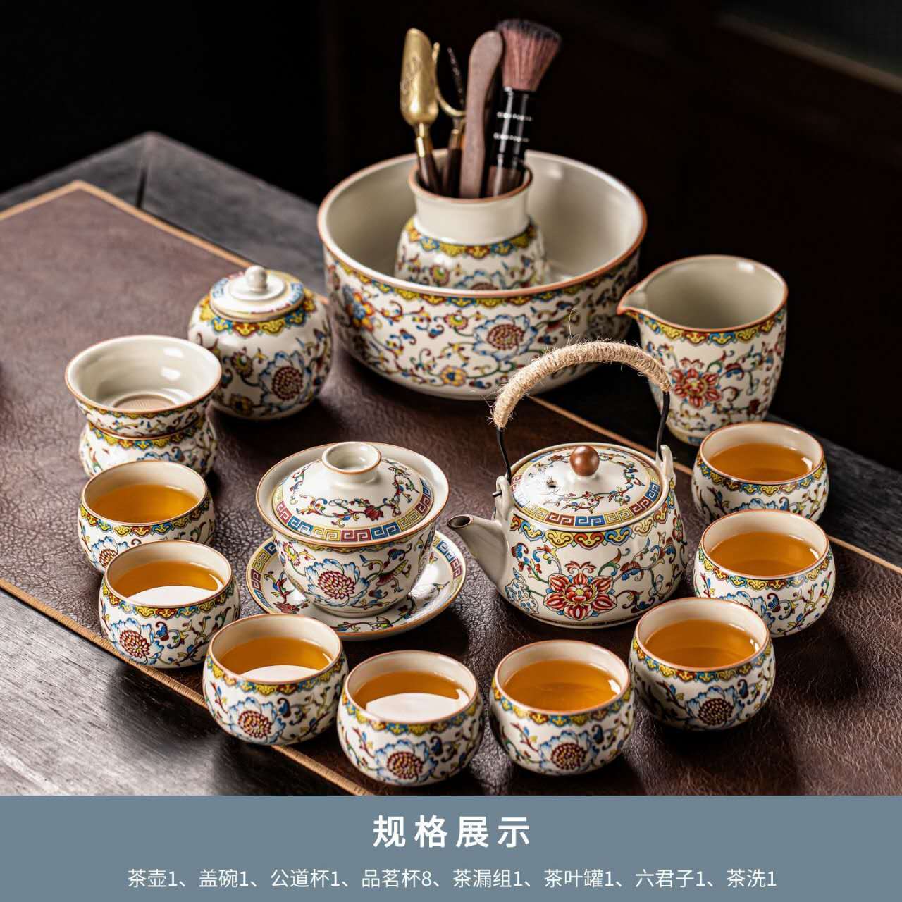 Ru Kiln Kung Fu Tea Set™ | Luxury Chinese Tea Ceremony Set with Premium Gift Case