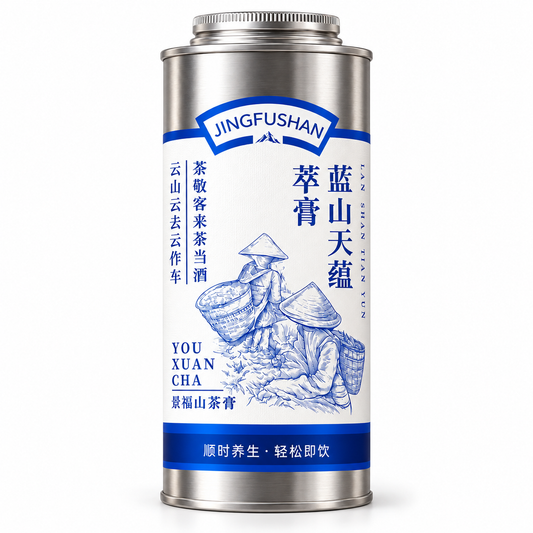 Blue Mountain Tianyun Tea Crystal 75 individually wrapped pieces 100g PandaHomeMart