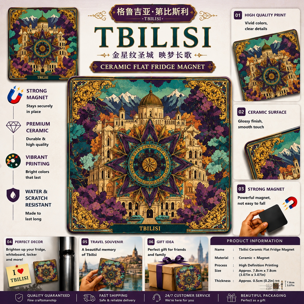 Tbilisi Georgia Ceramic Fridge Magnet