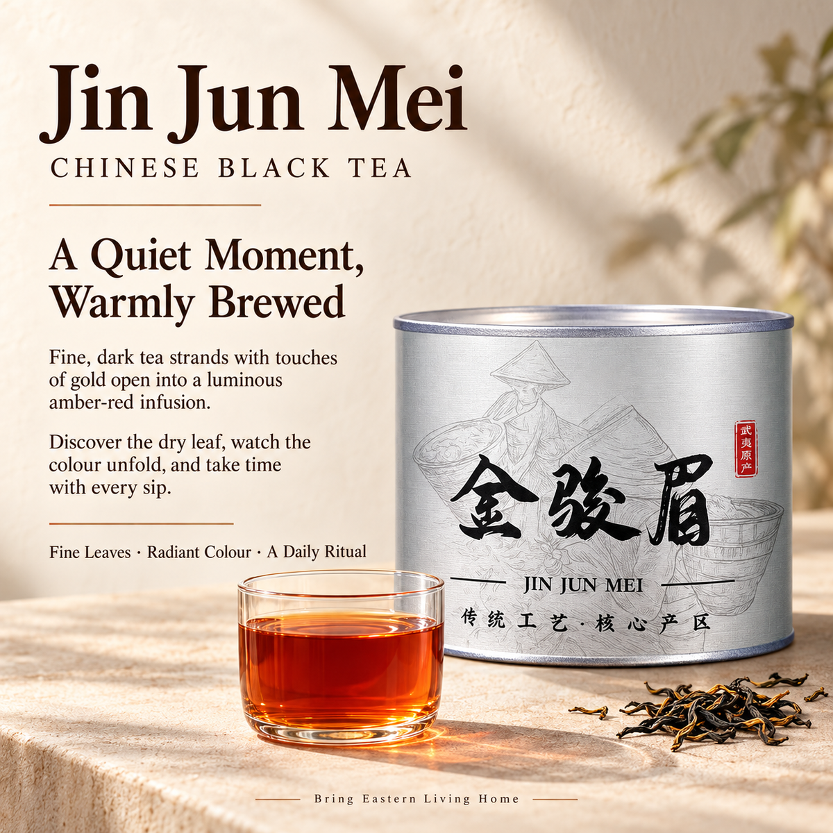 Wuyi Jin Jun Mei Black Tea – Traditional Craft 100 g