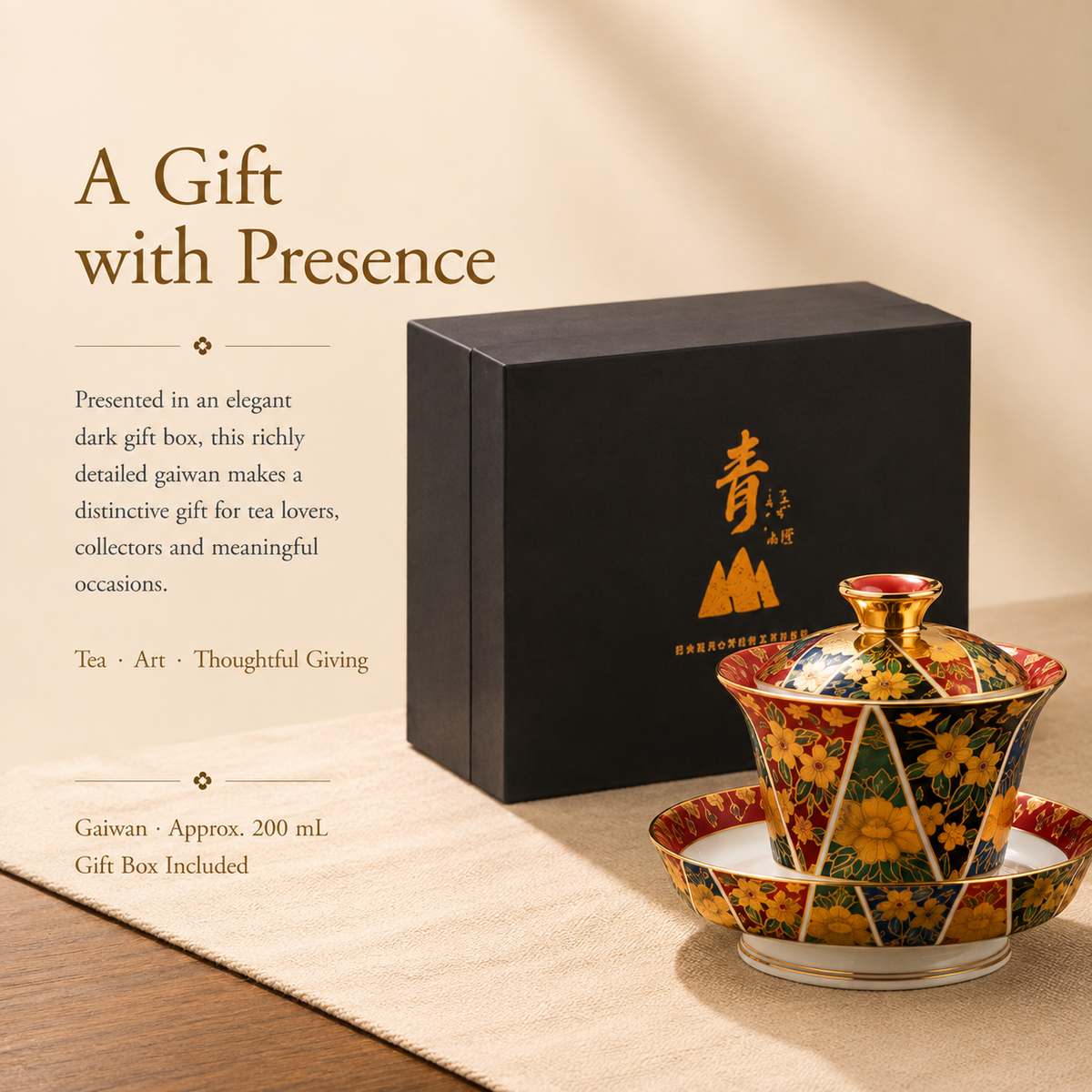 Cloisonné-Inspired Enamel Gaiwan – 200 mL