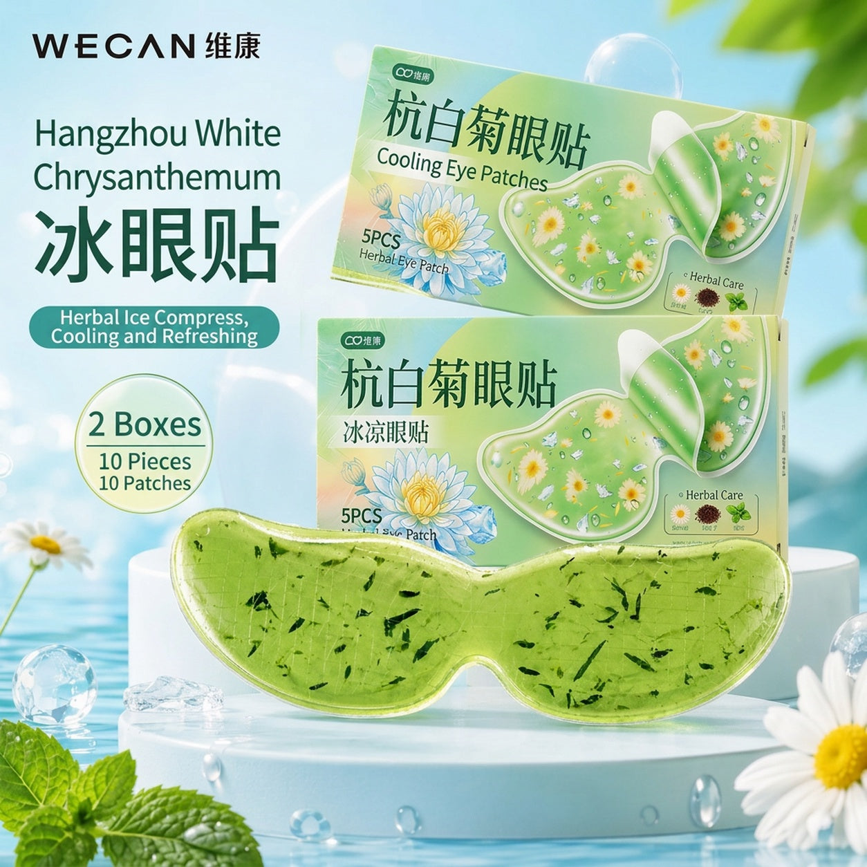 Cooling Herbal Eye Patches with Lutein & Chrysanthemum – Ice Gel Eye Mask for Puffy Eyes, Dark Circles, Screen Fatigue & Summer Eye Care