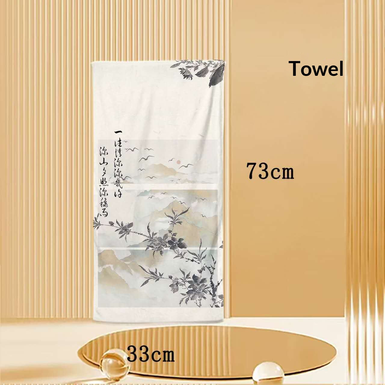 Bamboo Serenity Antibacterial Towel – Oriental Zen Bamboo Bath & Yoga Towel