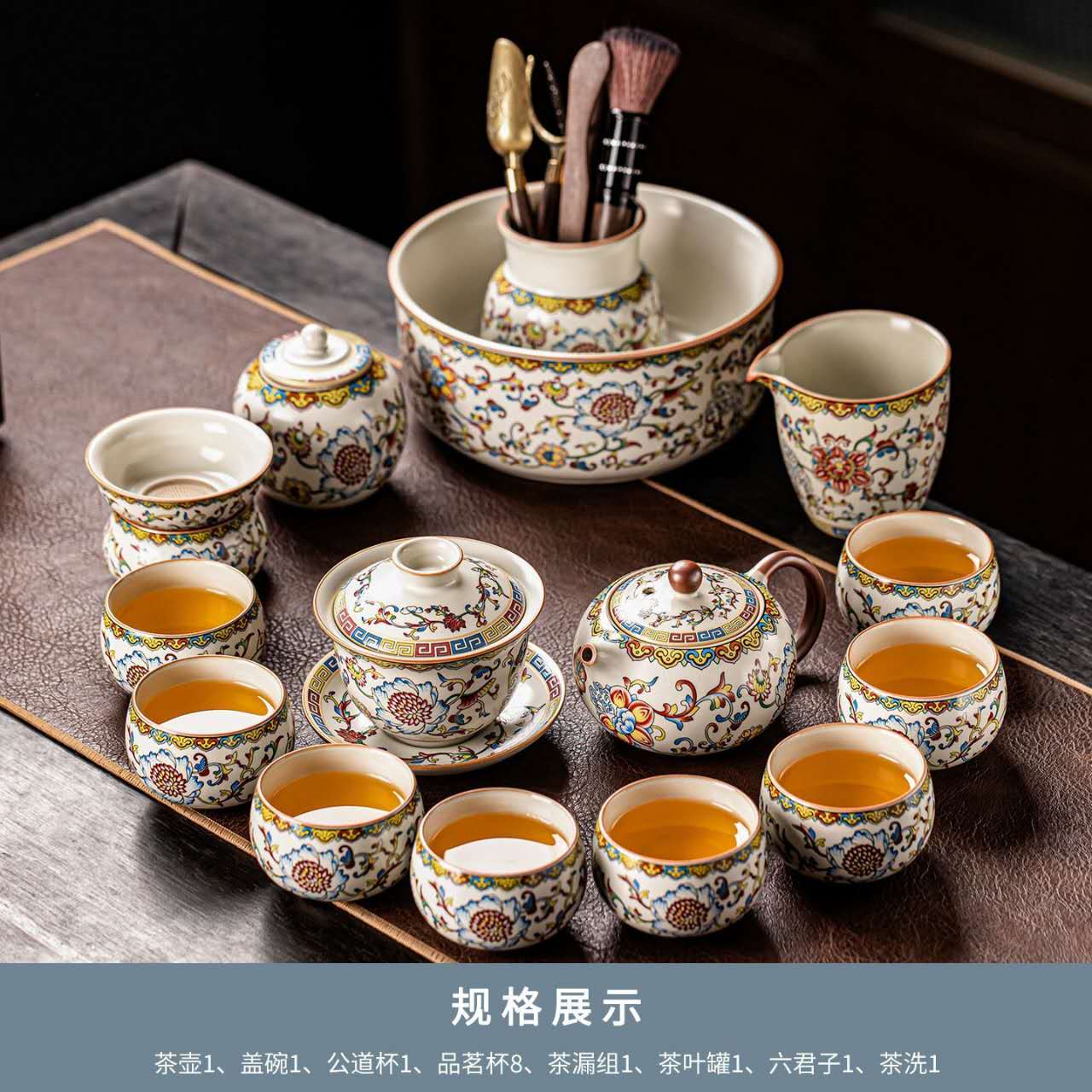 Ru Kiln Kung Fu Tea Set™ | Luxury Chinese Tea Ceremony Set with Premium Gift Case