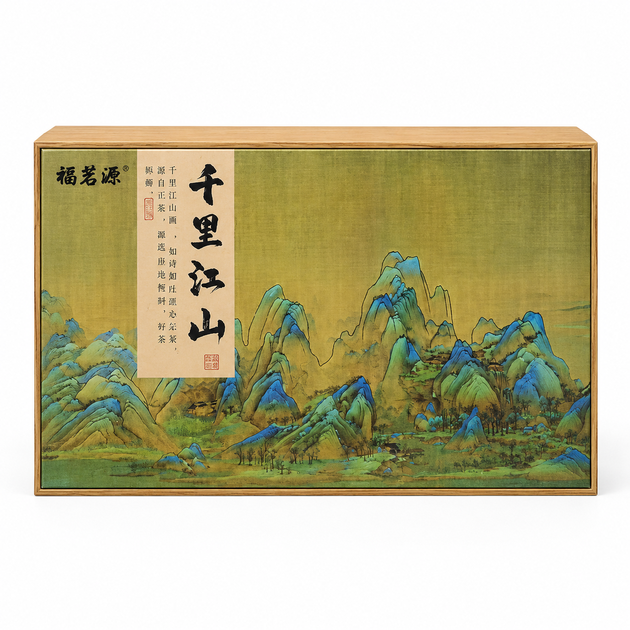 Premium Grade Jin Jun Mei Black Tea Luxury Gift Box™ – 300g