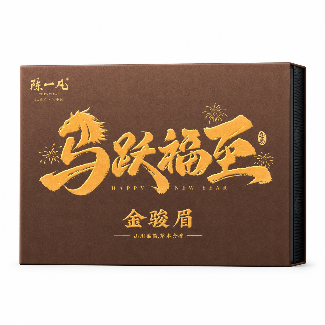 Premium Jin Jun Mei Black Tea Pods Gift Set