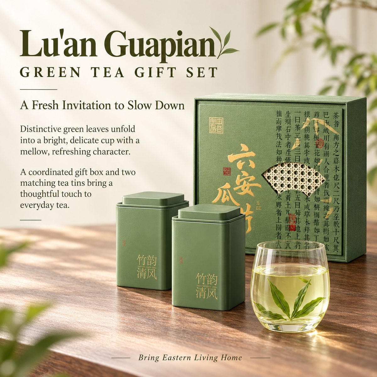 Fresh-Picked Pre-Rain Lu'an Guapian Green Tea Gift Set – 150 g