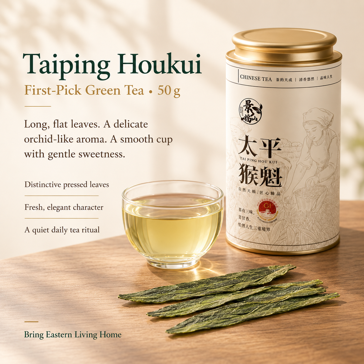 Premium First-Pick Taiping Houkui Green Tea – Orchid Aroma 50 g