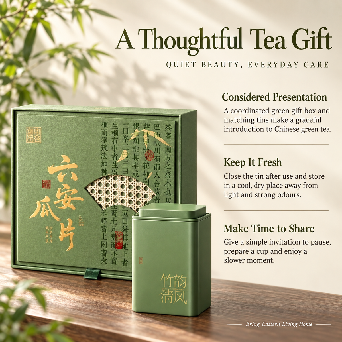 Fresh-Picked Pre-Rain Lu'an Guapian Green Tea Gift Set – 150 g