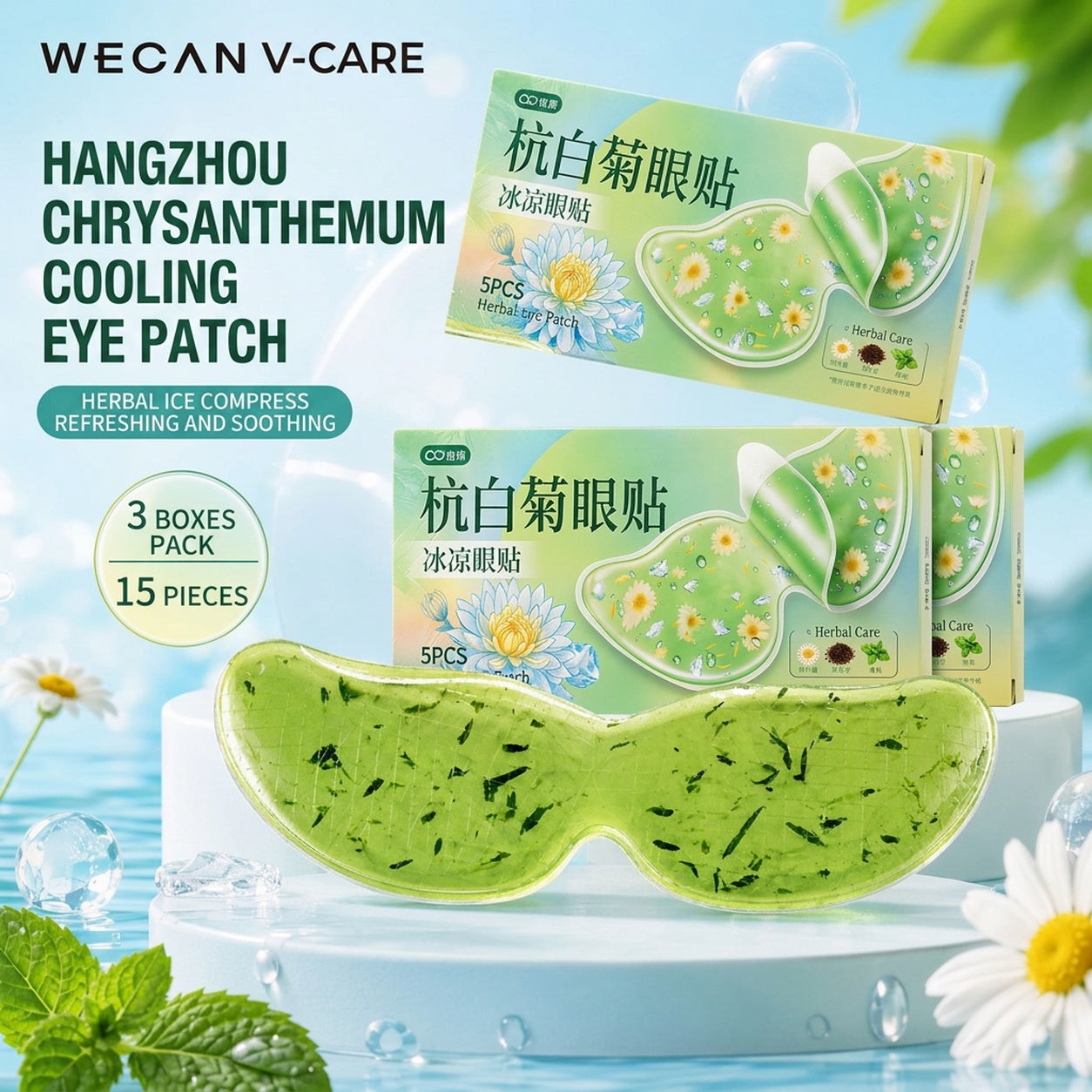 Cooling Herbal Eye Patches with Lutein & Chrysanthemum – Ice Gel Eye Mask for Puffy Eyes, Dark Circles, Screen Fatigue & Summer Eye Care