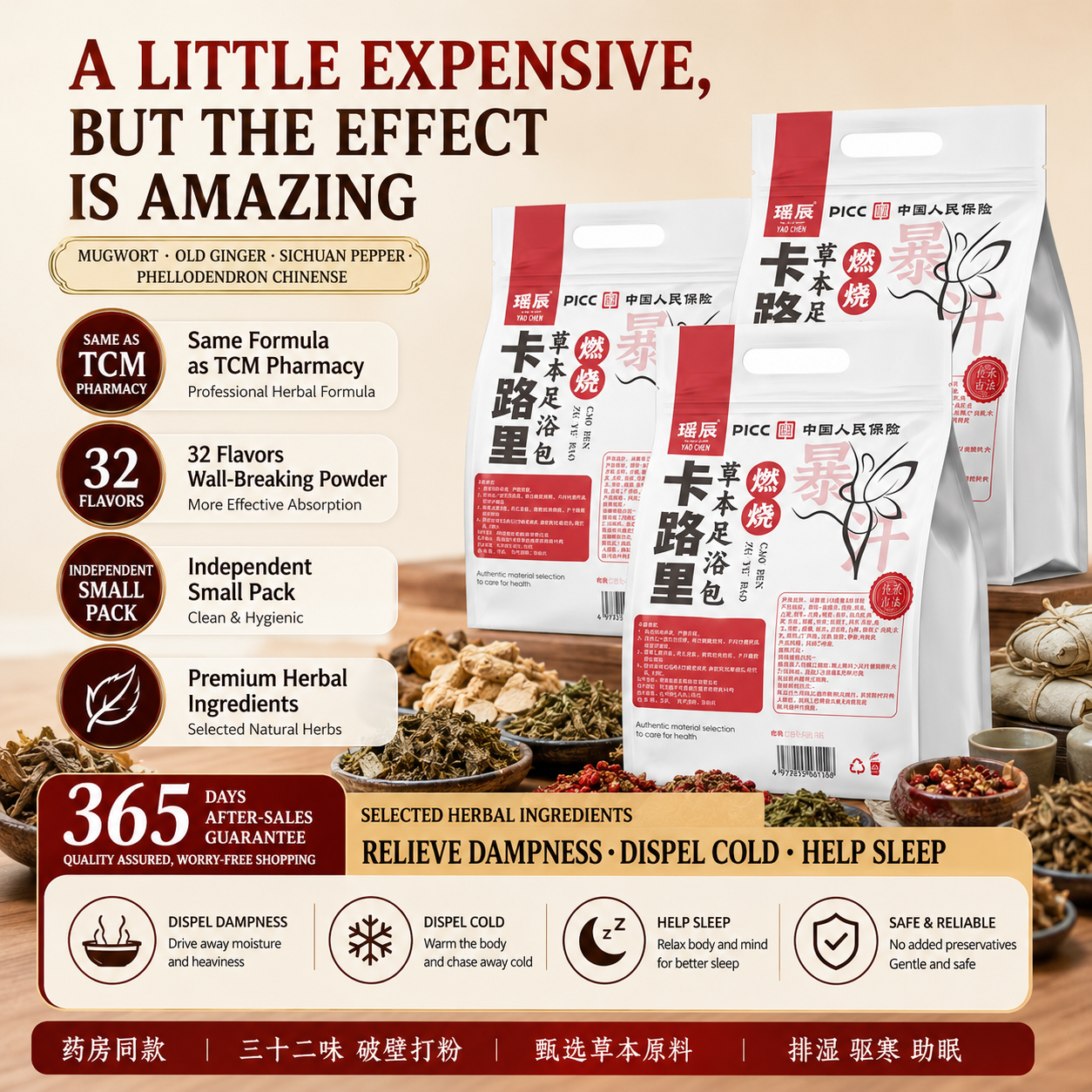 Panda 32-Herb Wellness Foot Soak™ Ancient Herbal Wisdom For Modern Relaxation