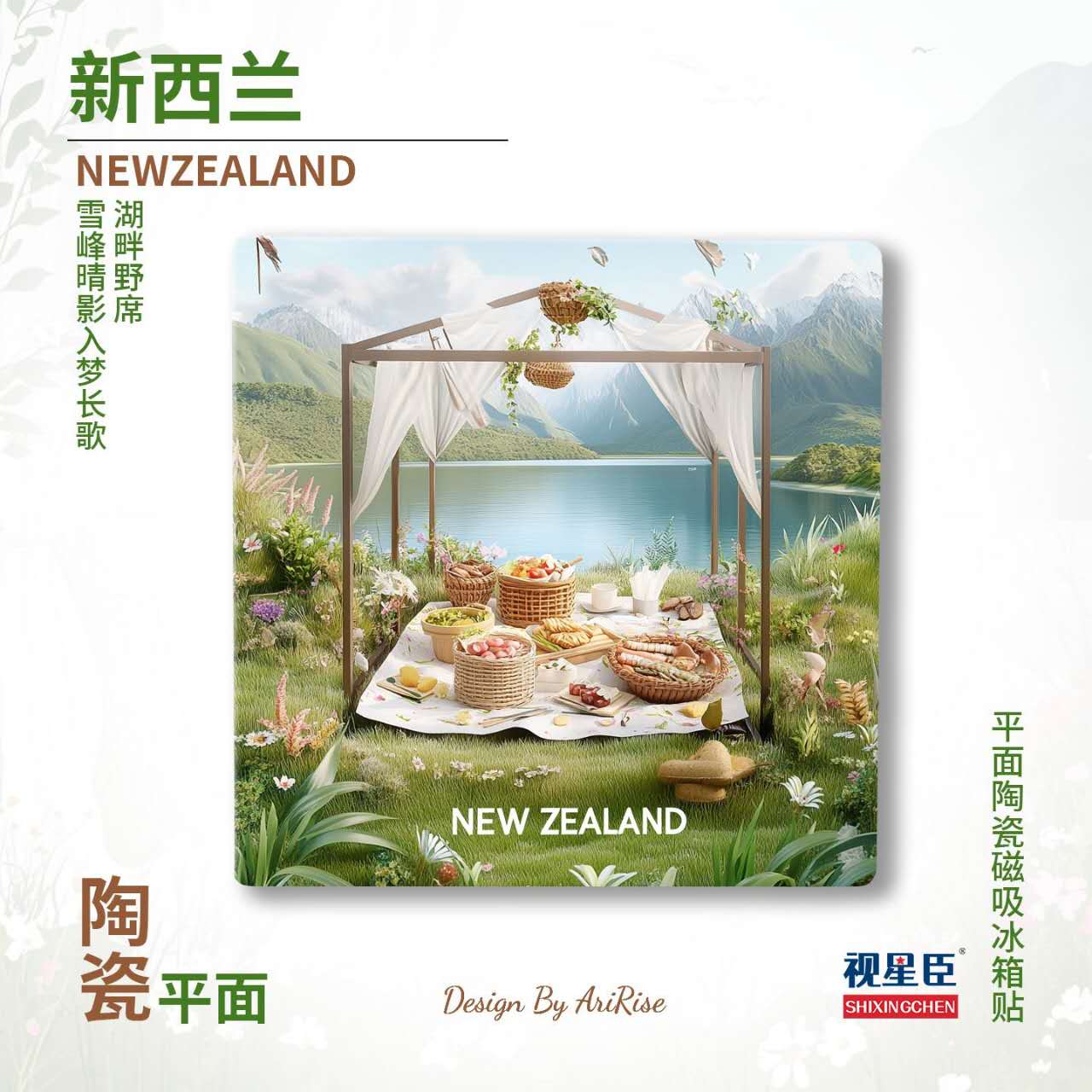 New Zealand Lake View Ceramic Fridge Magnet