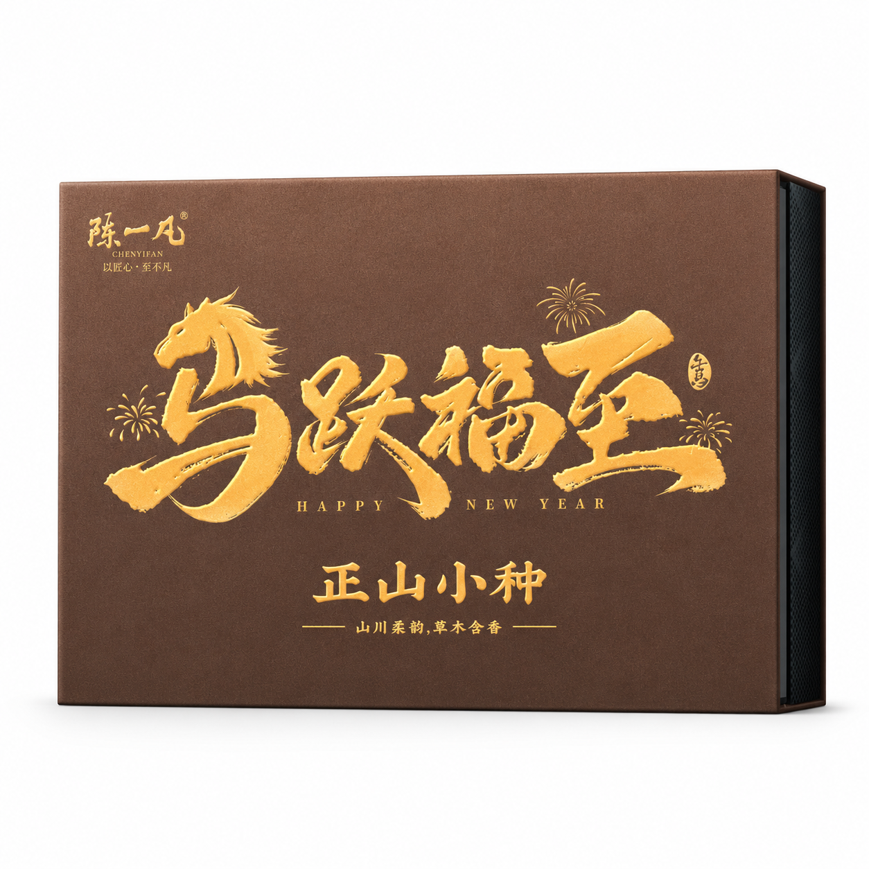 Premium Lapsang Souchong Black Tea Pods Gift Set