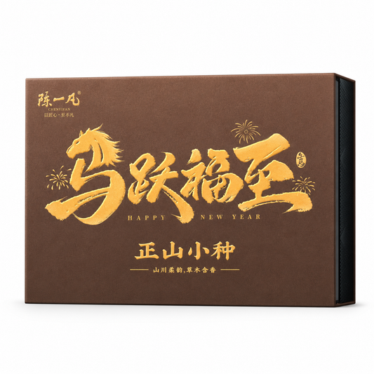 Premium Lapsang Souchong Black Tea Pods Gift Set