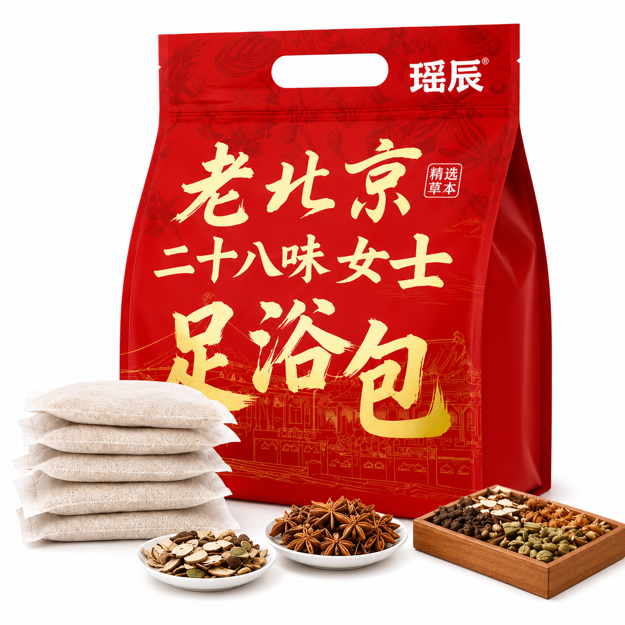 Panda 28-Herb Wellness Foot Soak™ Relax, Recharge &amp; Embrace The Art Of Oriental Self-Care