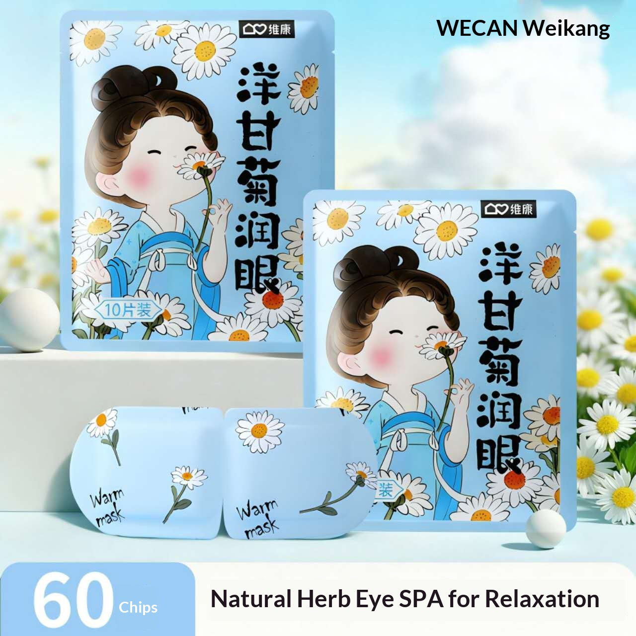 Chamomile Steam Eye Mask – Herbal Self Heating Eye Mask for Sleep, Eye Hydration, Stress Relief & Digital Eye Fatigue