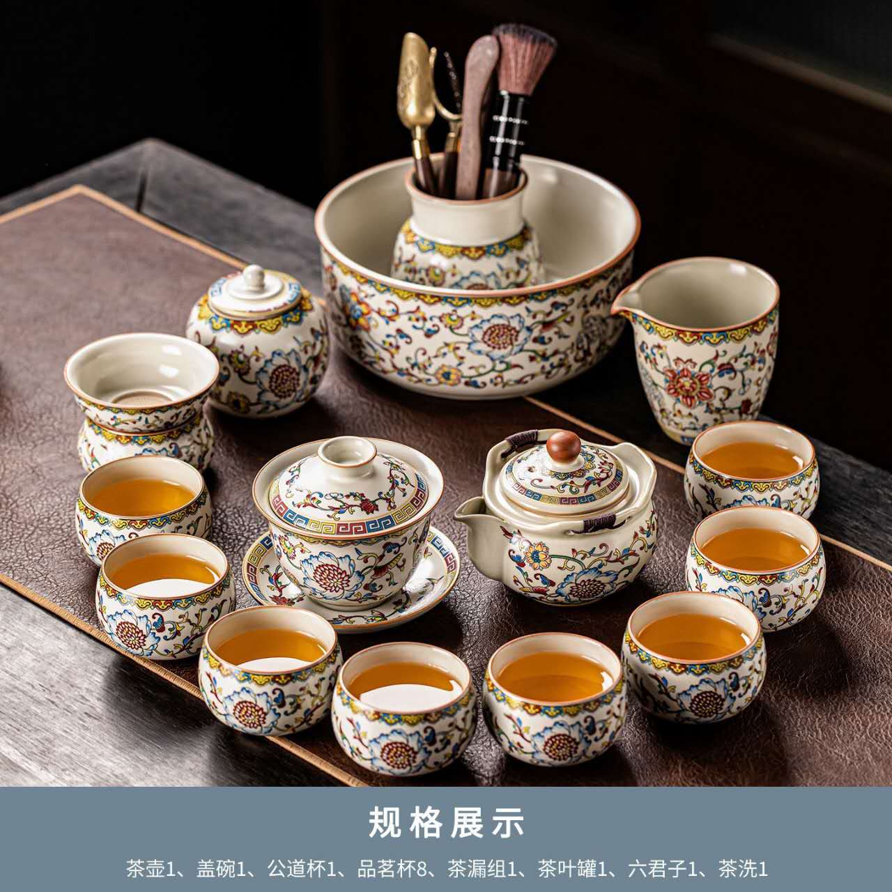 Ru Kiln Kung Fu Tea Set™ | Luxury Chinese Tea Ceremony Set with Premium Gift Case
