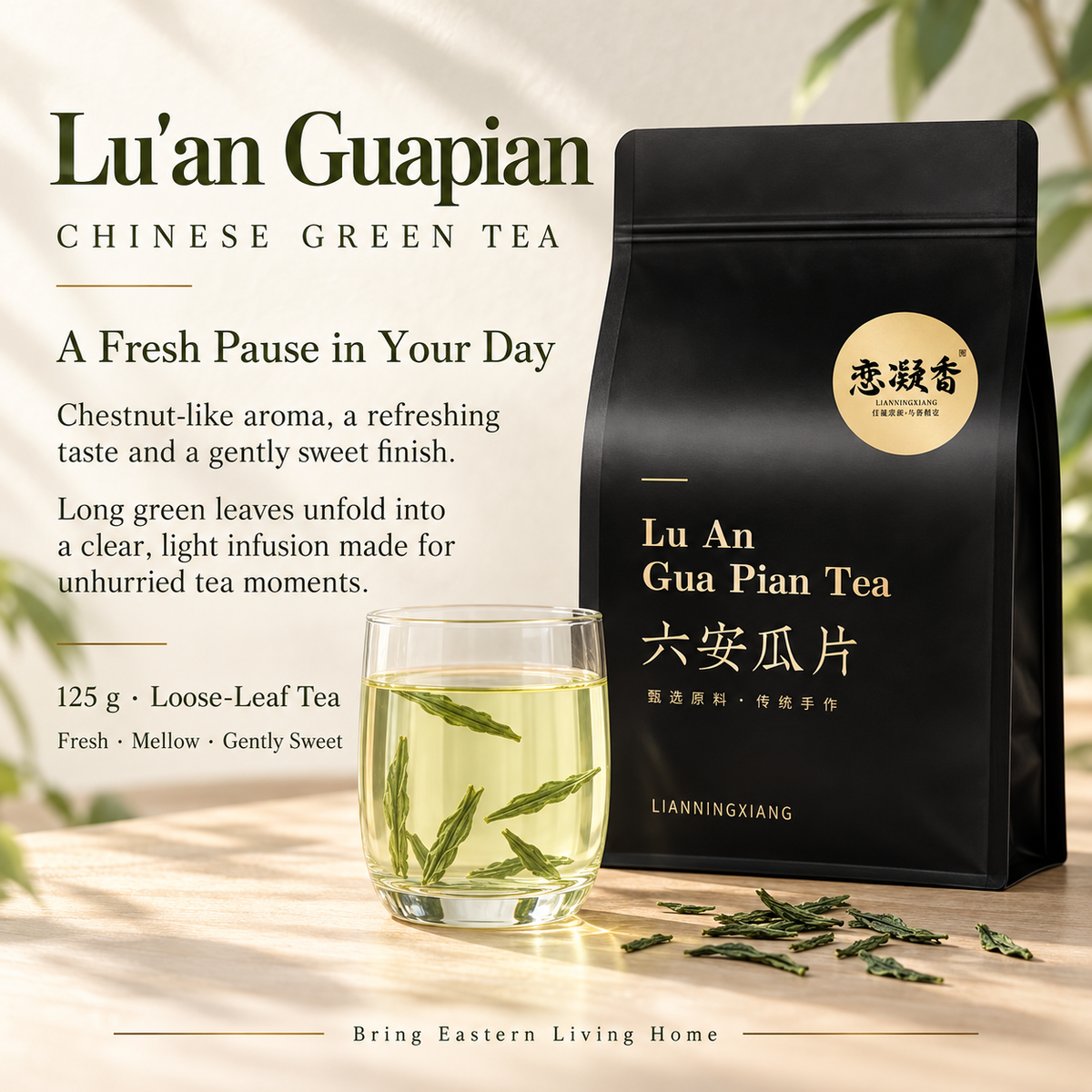 New Season Handcrafted Lu'an Guapian Green Tea – 125 g