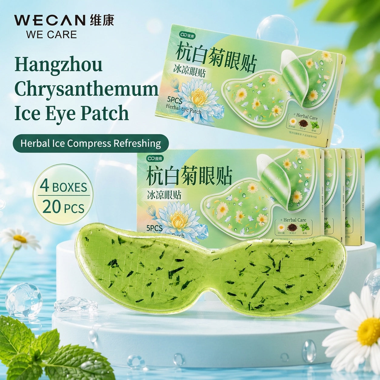 Cooling Herbal Eye Patches with Lutein & Chrysanthemum – Ice Gel Eye Mask for Puffy Eyes, Dark Circles, Screen Fatigue & Summer Eye Care