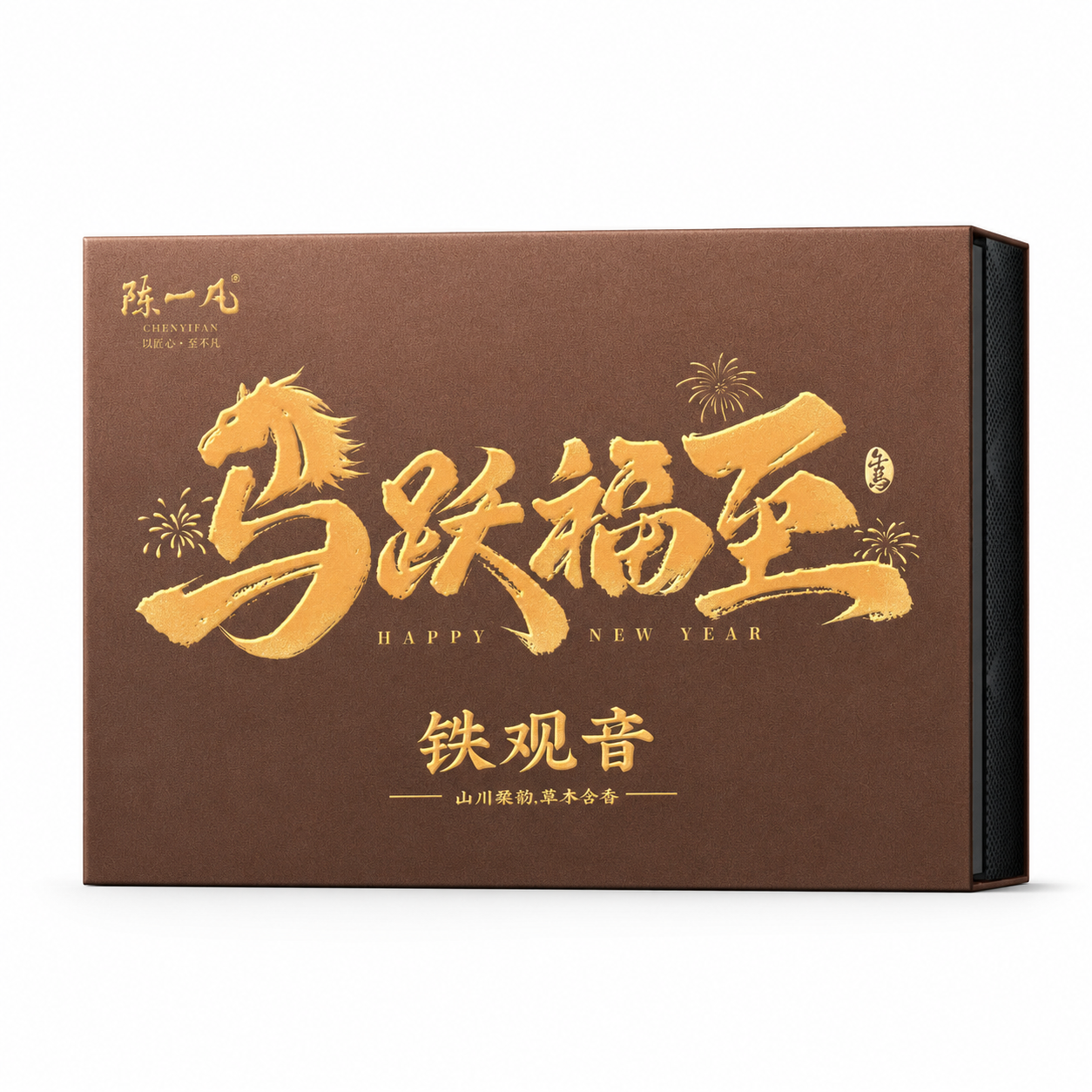 Premium Tie Guan Yin Oolong Tea Gift Set in luxury gift box