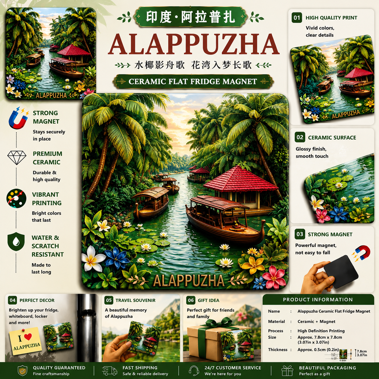 Alappuzha Kerala Ceramic Fridge Magnet