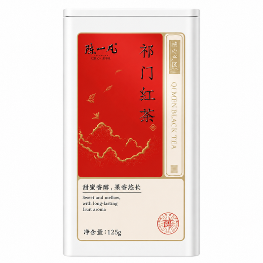 Qimen Black Tea™