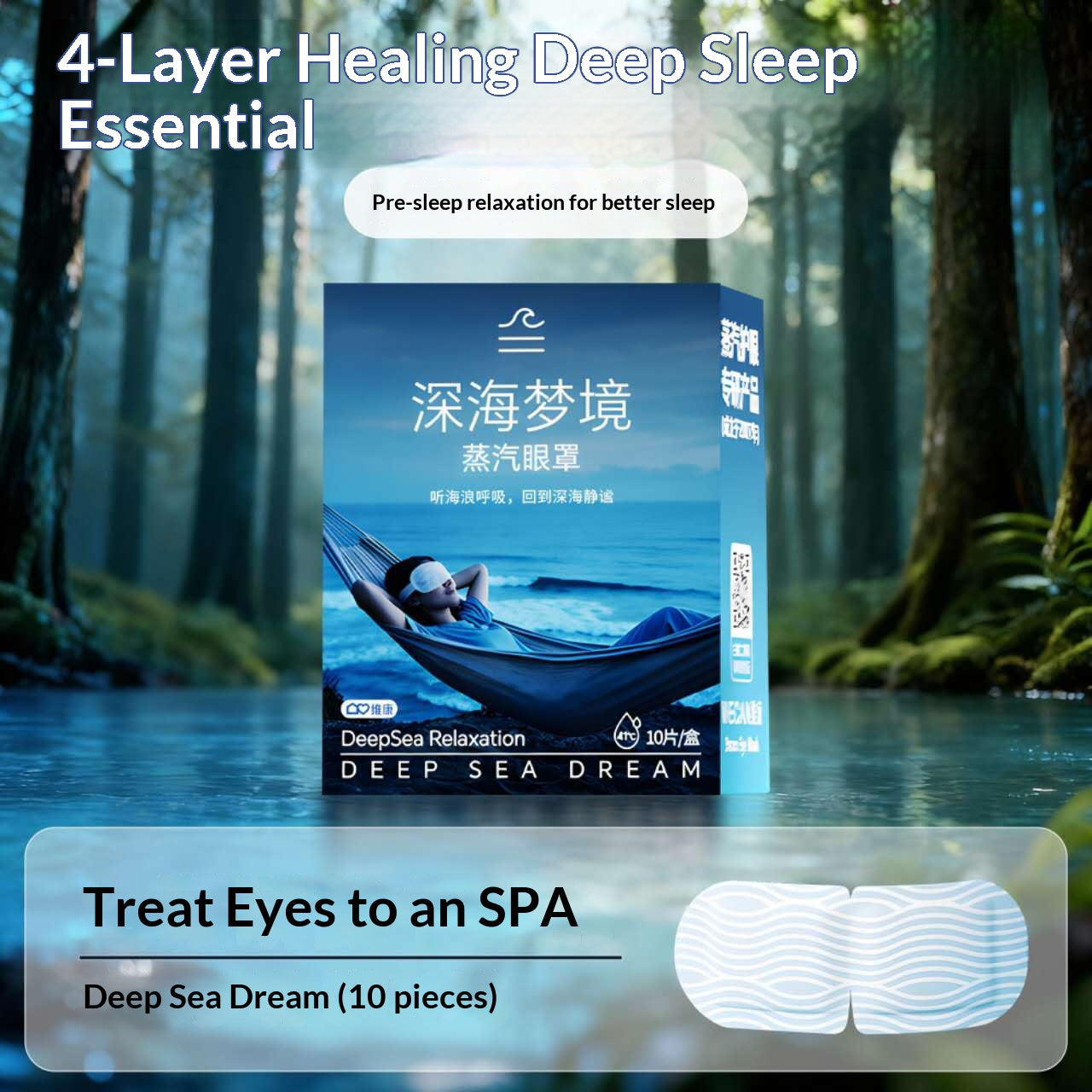 Steam Eye Mask – Forest Healing & Sea Dream Aromatherapy Self-Heating Eye Mask for Sleep, Stress Relief & Screen Fatigue
