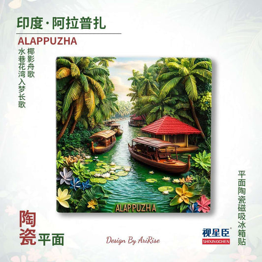 Alappuzha Kerala Ceramic Fridge Magnet