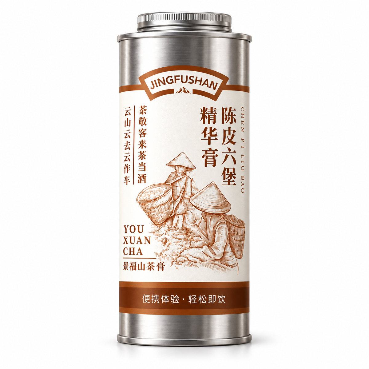 Chen Pi Liubao Tea Crystal 75 individually wrapped pieces 100g PandaHomeMart