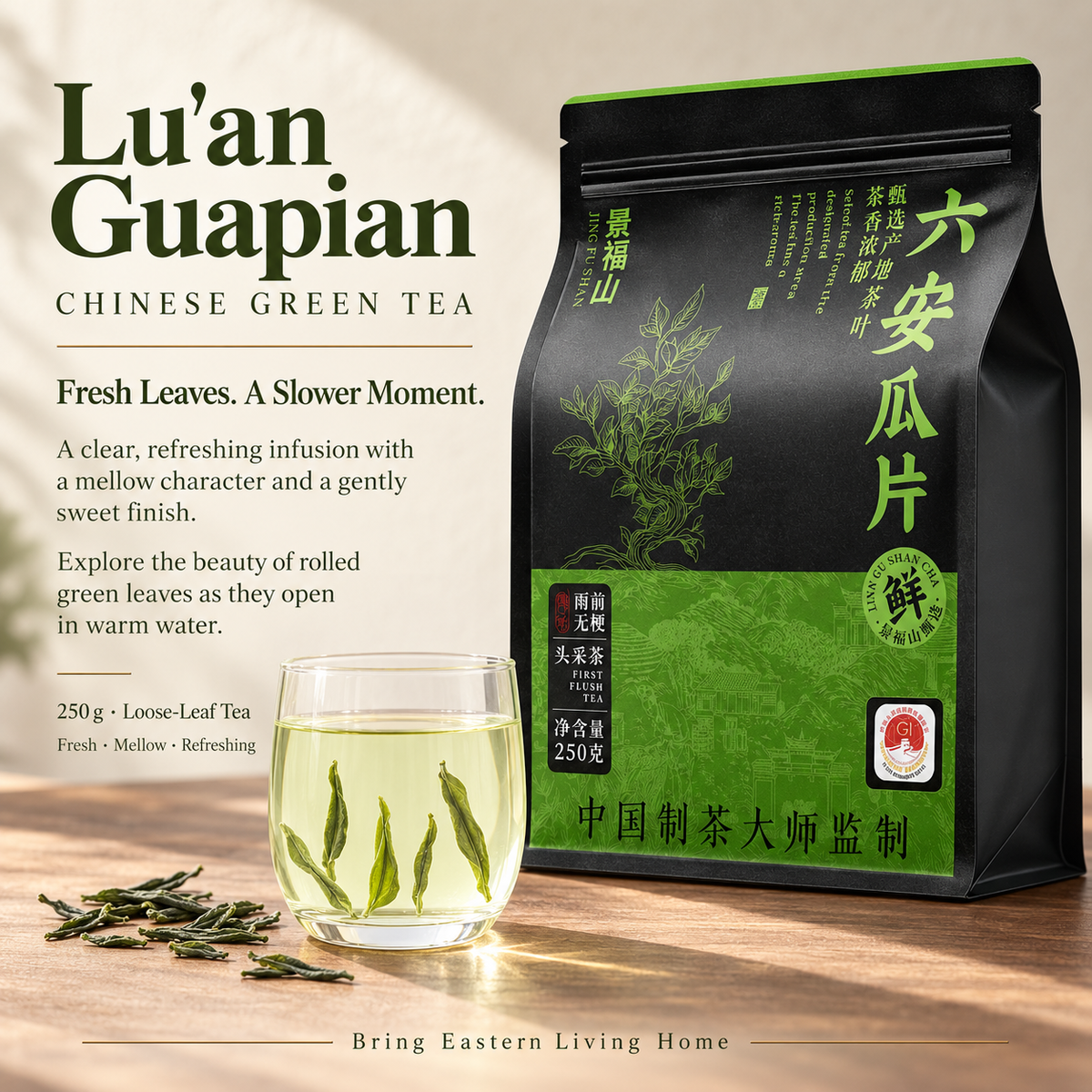 Premium Pre-Grain Rain Lu'an Guapian Green Tea™ Family Pack – 250g