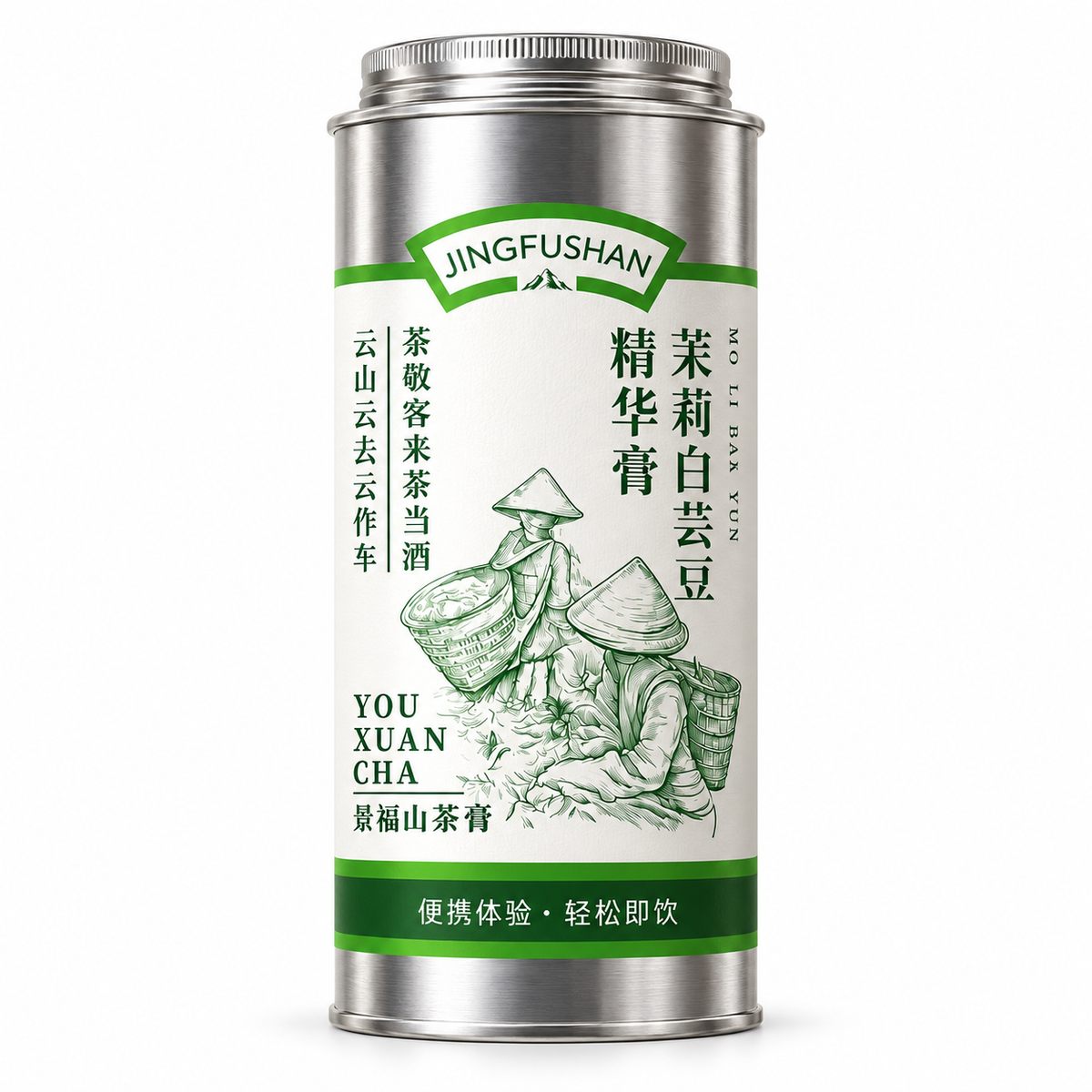 Jasmine White Kidney Bean Tea Crystal 75 individually wrapped pieces 100g PandaHomeMart