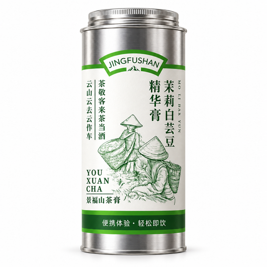 Jasmine White Kidney Bean Tea Crystal 75 individually wrapped pieces 100g PandaHomeMart