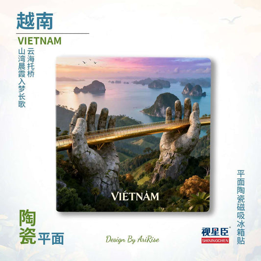 Vietnam Golden Bridge Ceramic Fridge Magnet