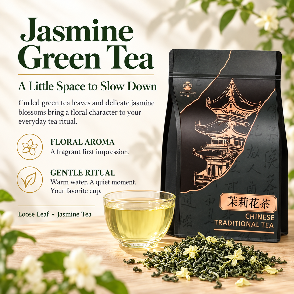 Premium Eight-Scented Hengxian Jasmine Green Tea – 125 g
