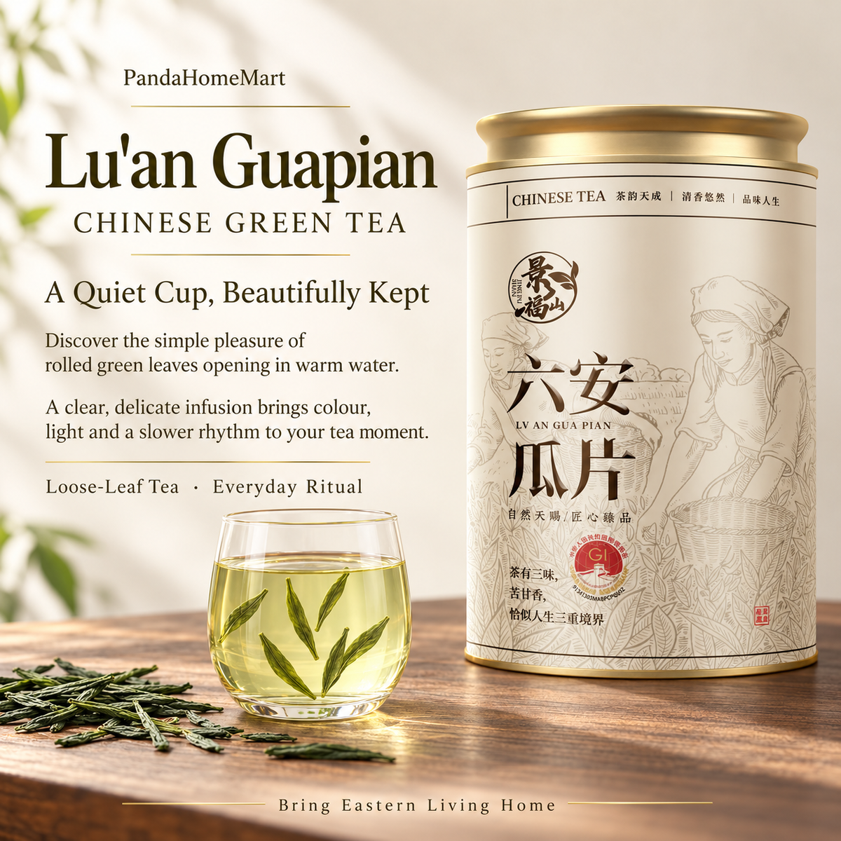 Premium Pre-Grain Rain Lu'an Guapian Green Tea™ Discovery Pack – 75g