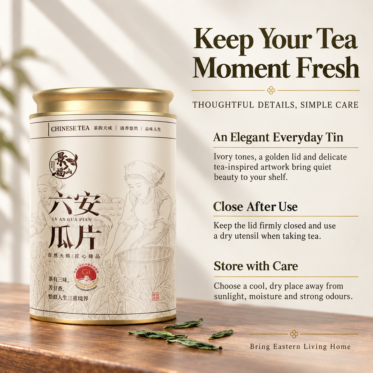 Premium Pre-Grain Rain Lu'an Guapian Green Tea™ Discovery Pack – 75g