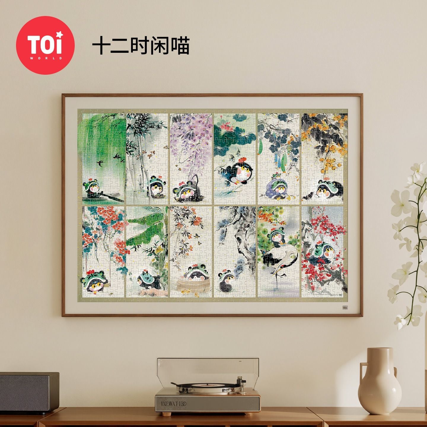 Twelve Leisure Cats Jigsaw Puzzle – Chinese Ink Painting Cat Puzzle, Oriental Four Seasons Wall Art, Cozy Healing Puzzle Gift For Adults