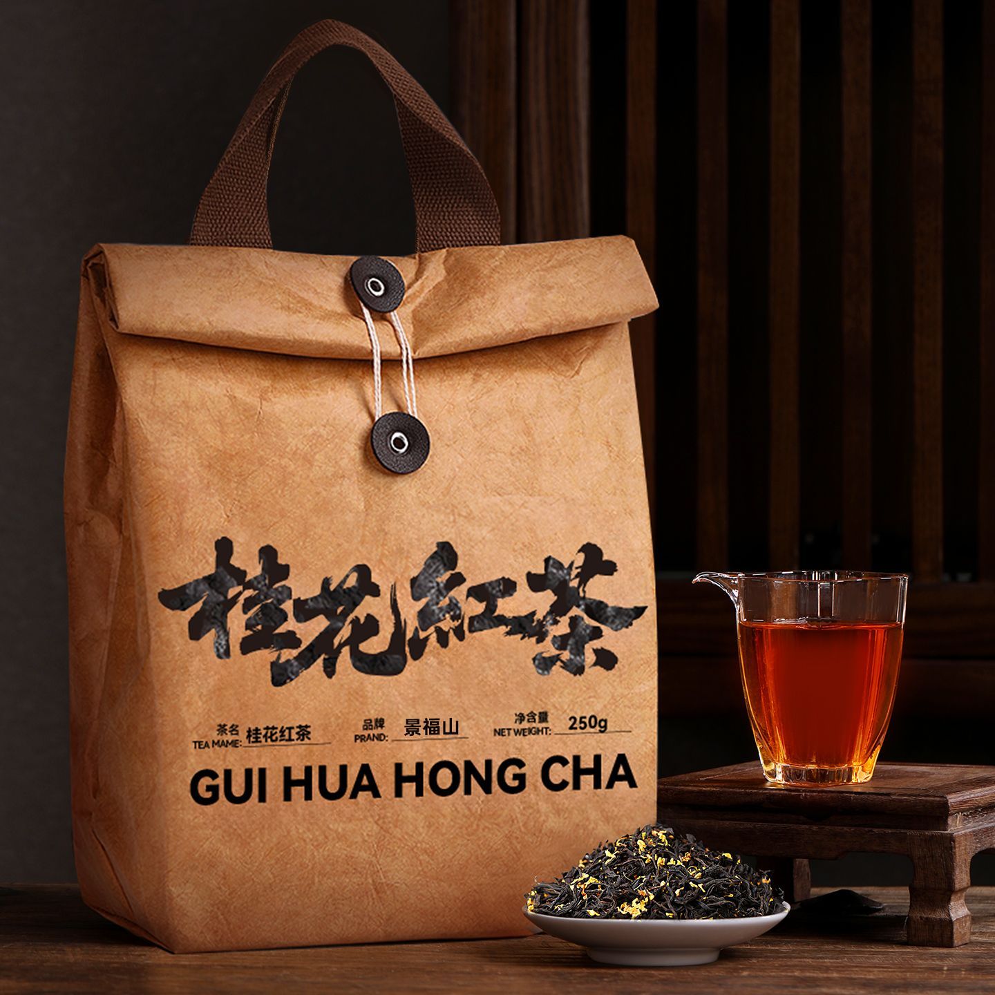Premium Osmanthus Black Tea – Oriental Healing Collection