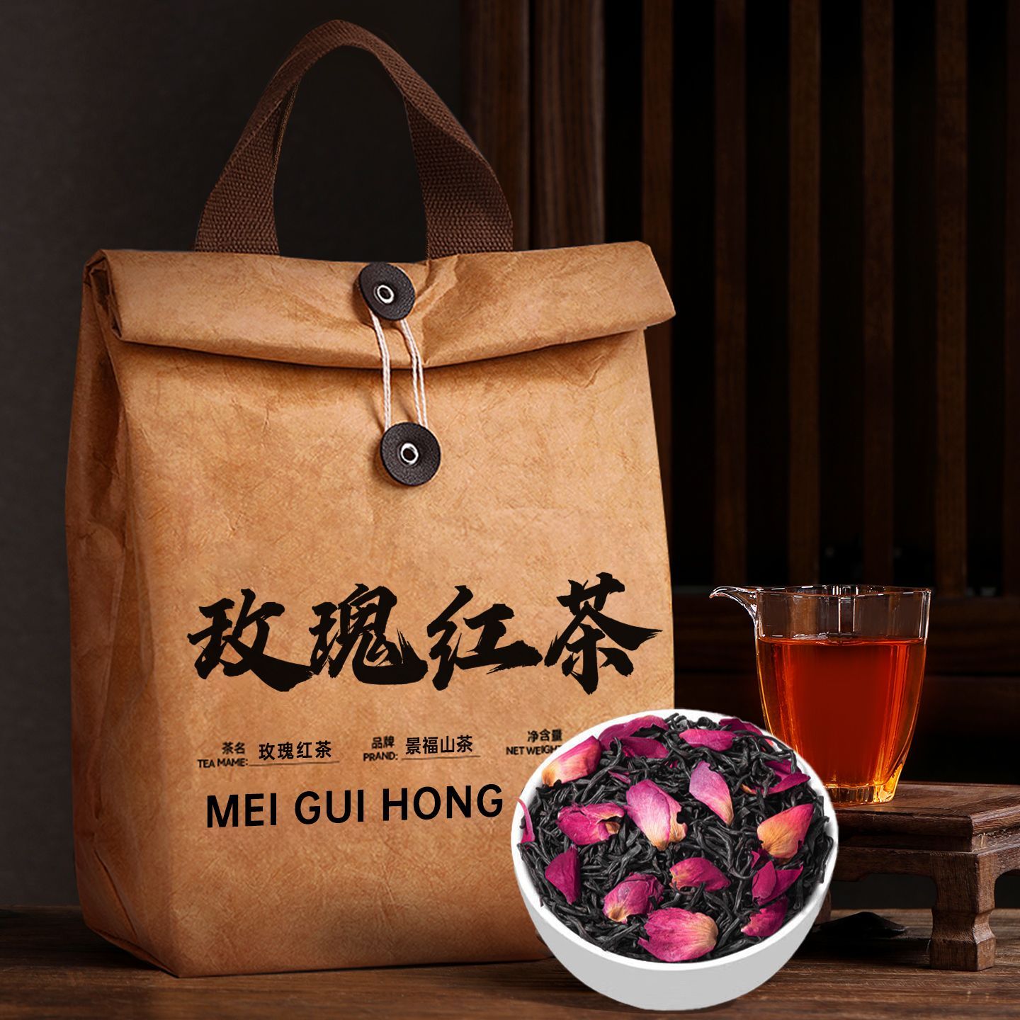 Premium Rose Black Tea – Oriental Healing Collection